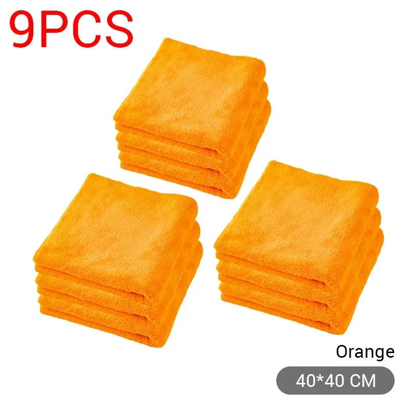 1/2/6/9 Packs Car Thicken Cleaning Cloth Professional Cleaning Car Wiping Microfiber Towel Car Wash Rag 300GSM 40x40cm