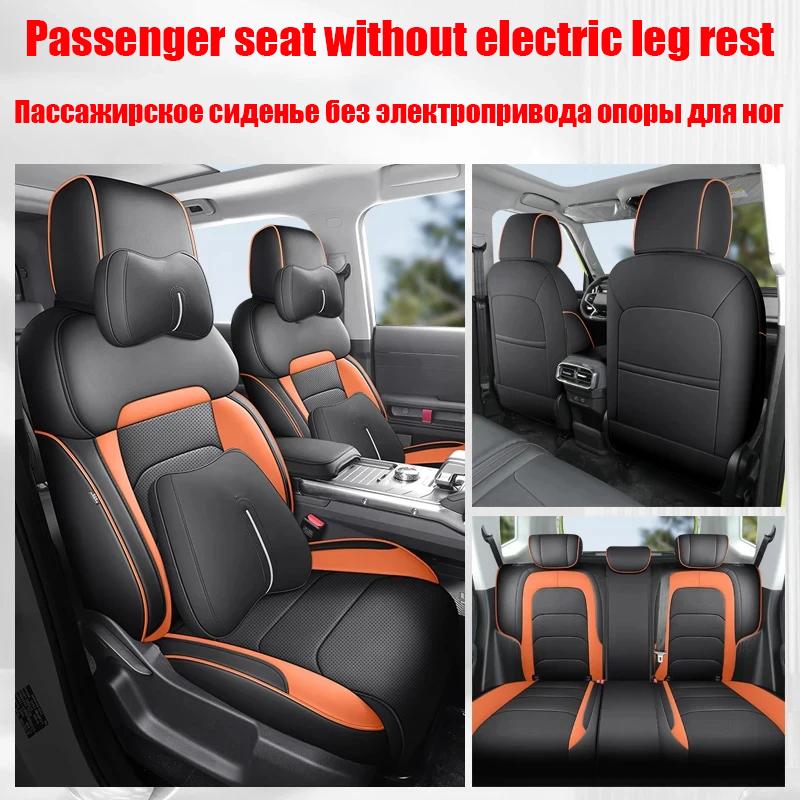 Fit For Chery Jetour Traveller T2 Car Seat Cover Car Breathable Seat Cover Cushion Accessories for Vehicles Car Seats