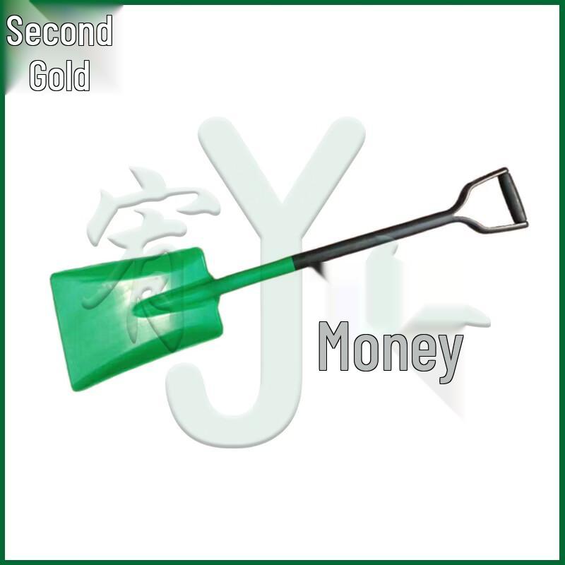 Youjin Industrial Explosion-Proof Plastic Shovel