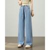 TERRE BLEUE Women's High-Waist Wide-Leg Casual Jeans