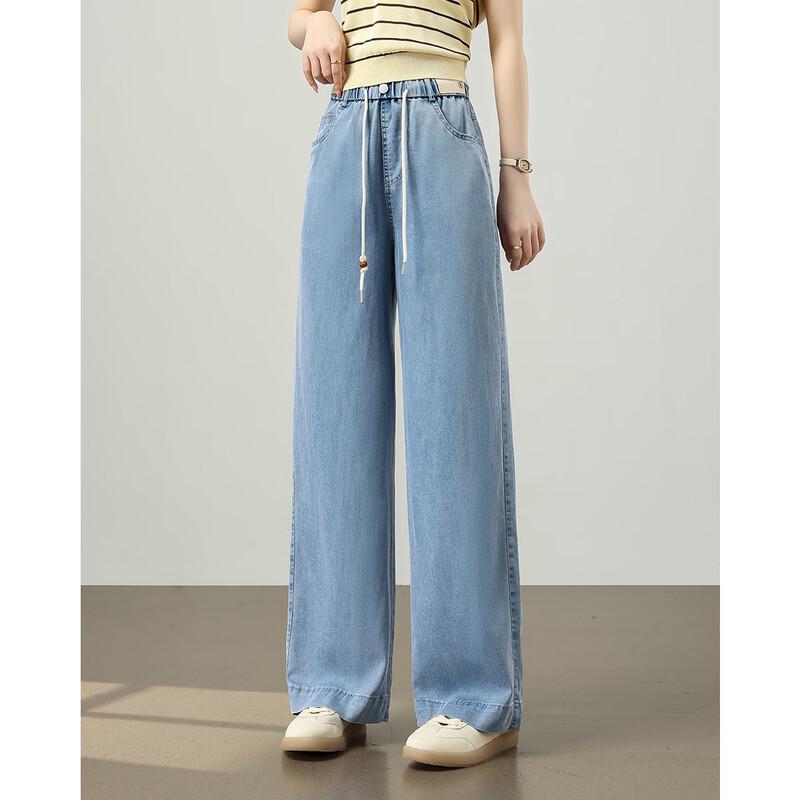 TERRE BLEUE Women's High-Waist Wide-Leg Casual Jeans