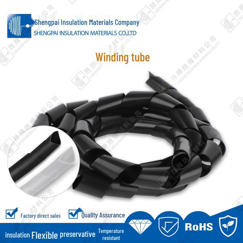 

Wire Harness Protective Tube: Wear-Resistant, Insulated, Soft Coiled Tape. Milky/Black Diameter 8MM (10m)