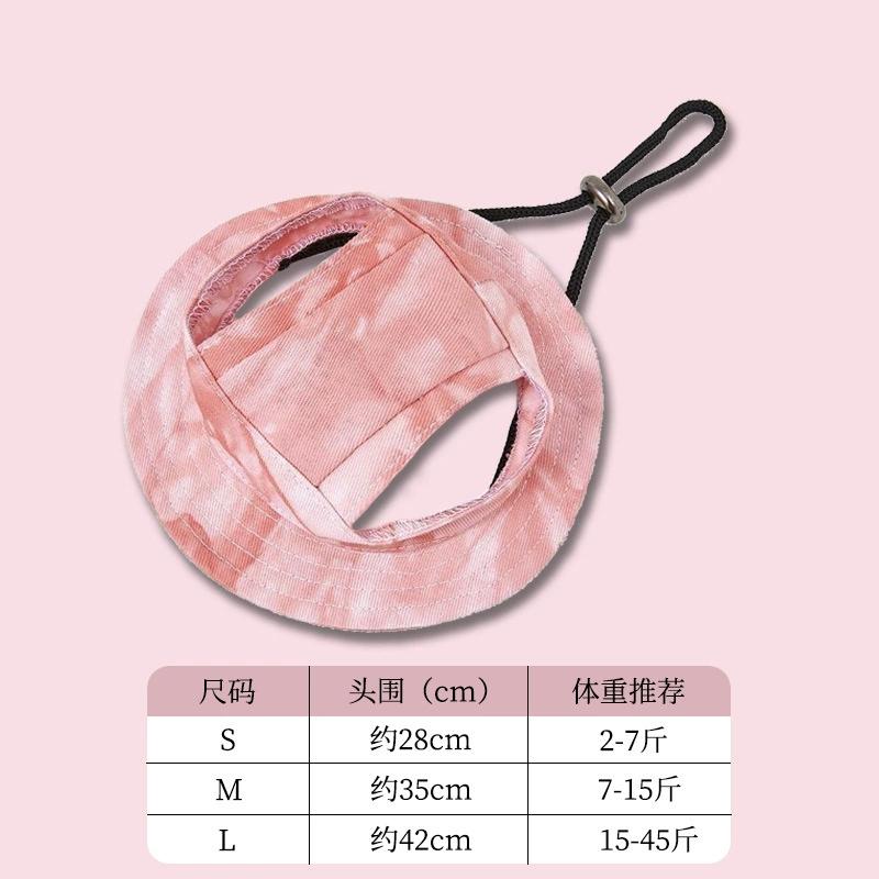 Солнцезащитная шляпа с собачьими ушками, милая панама пуделя, защита от УФ-лучей S розовый