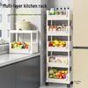 Movable Multi-layer Kitchen Storage Rack for Toys, Snacks, Fruits & Vegetables - Floor-standing and Multi-functional Shelf.
