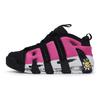 Nike Air More Uptempo Basketball Shoes Unisex Low Top Yellow/Pink FZ3055-001(Team80-S-BOX)