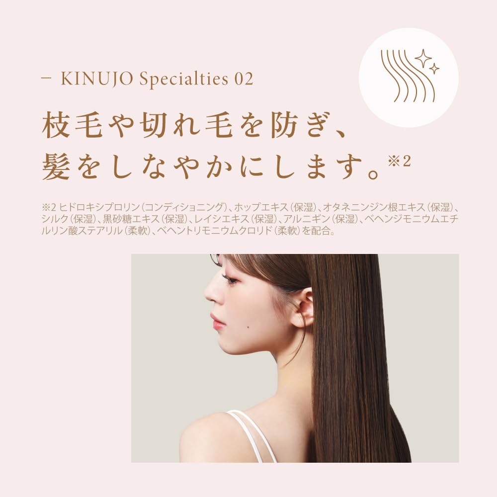 KINUJO Silkkeeping Hair Mist Styling Mist Treatment Repairs Damage and Adds Hair Gift [Official] Shine, Care,