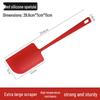 UOSO Food-Grade One-Piece Silicone Spatula