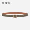 Wind Belt Ladies Belt Frosted Velvet Decorative Jeans Dress Belt Women