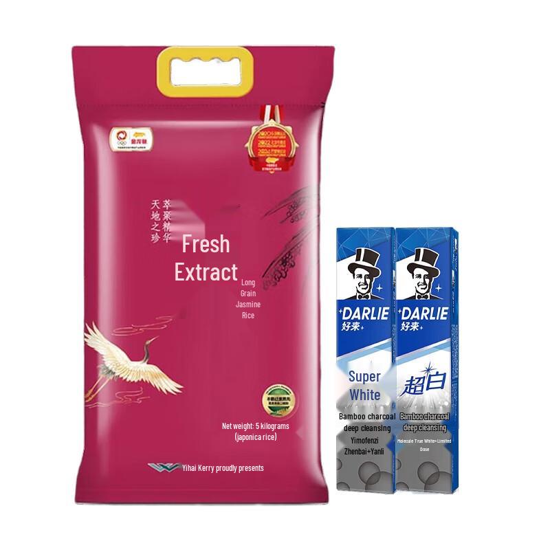 Hawley Whitening Toothpaste & Arowana Rice Combo