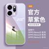 Applicable To Opporeno15 Mobile Phone Case, New Protective Case Opporeno14 High-end Female All-inclusive Series Reno