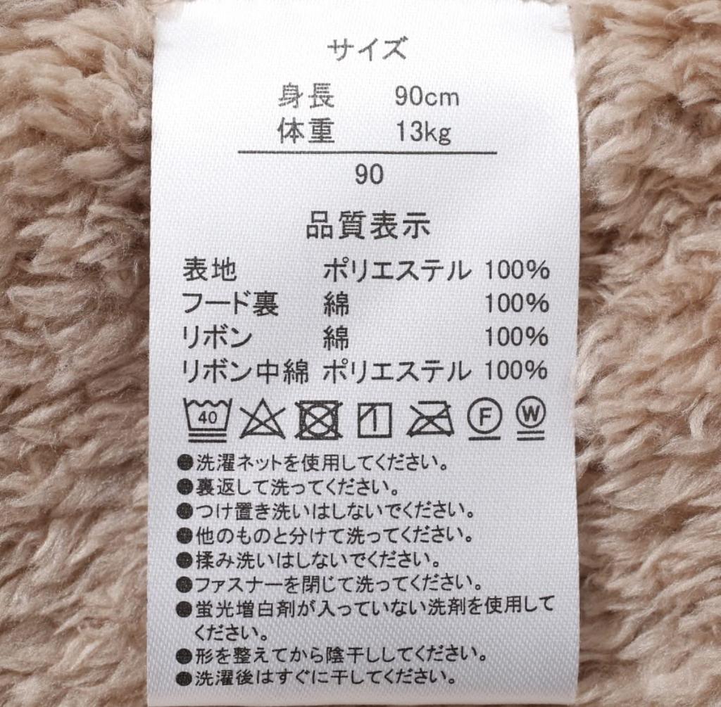 ShellieMay 2019 Duffy & Friends Fluffy Series Coverall Gift Souvenir Tokyo DisneySea