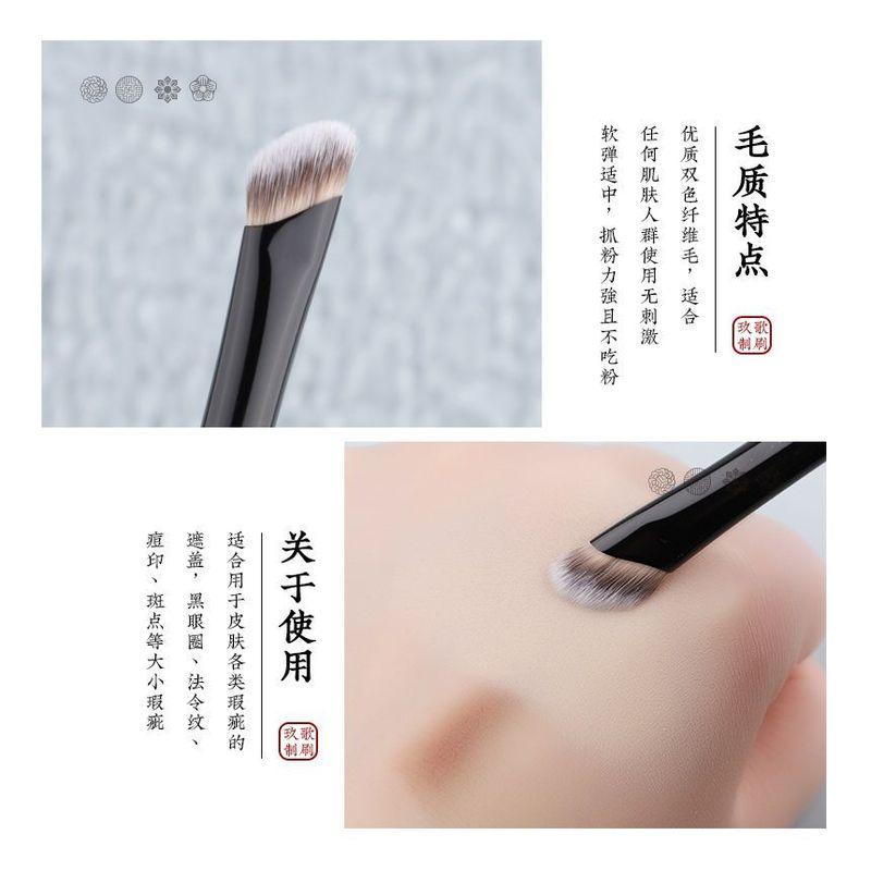 AME - Concealer-Pinsel