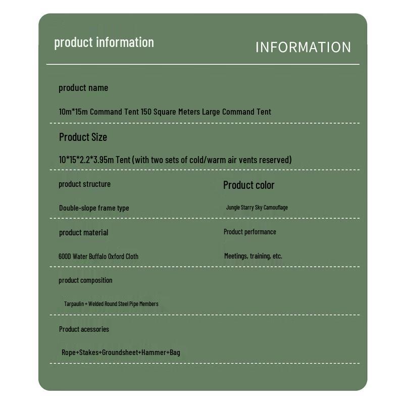 Anjiuxing Outdoor Command Tent