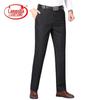 LANGSHA Men's Straight Fit Business Casual Trousers