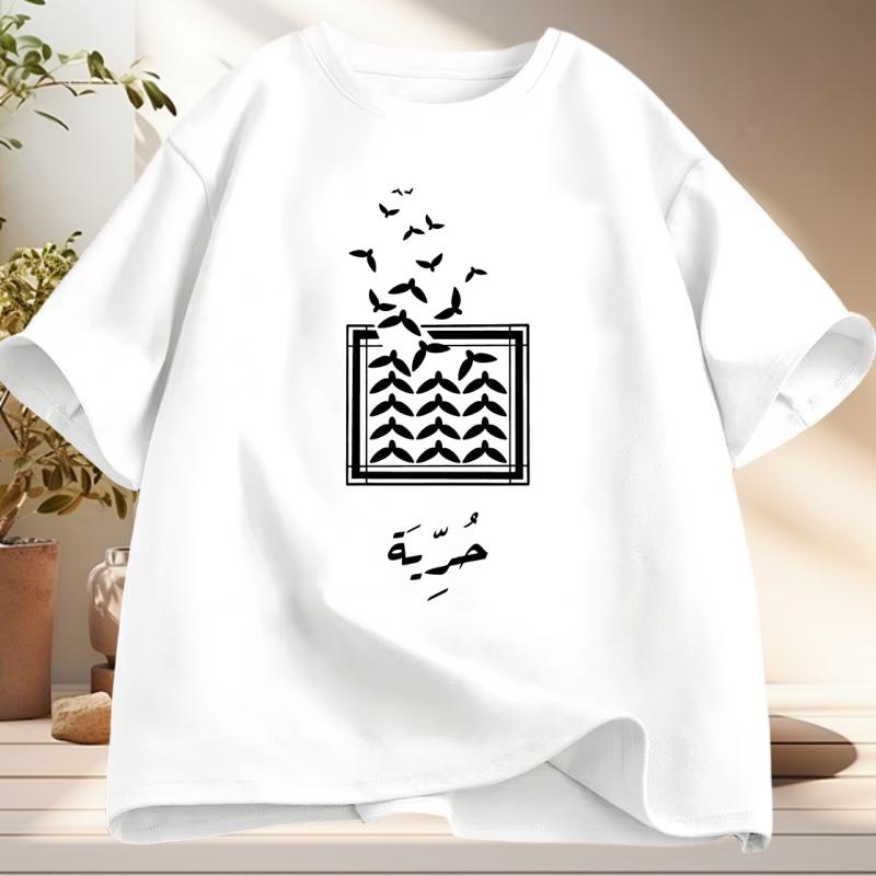 Freedom Dove of Peace Tshirt Arabic Birds T Shirt Men Women Cotton Short Sleeve Tshirt Round Neck Loose High Quality Clothes