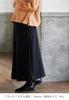 Maternity Extra Brushed Shaggy Pregnancy Can be used for a long time after Black [ANGELIEBE] Skirt, Warm, Lining, Lining, Warm, Flare, Prenatal,