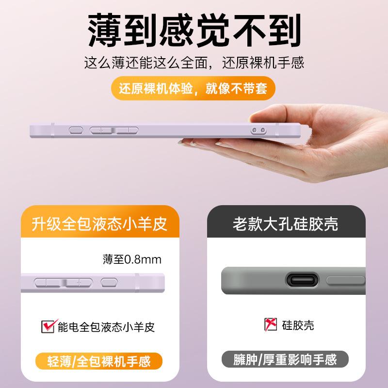 Applicable To Apple 11promax Mobile Phone Case 11 New Iphone11pro Red 11 Lambskin X Case 11plus