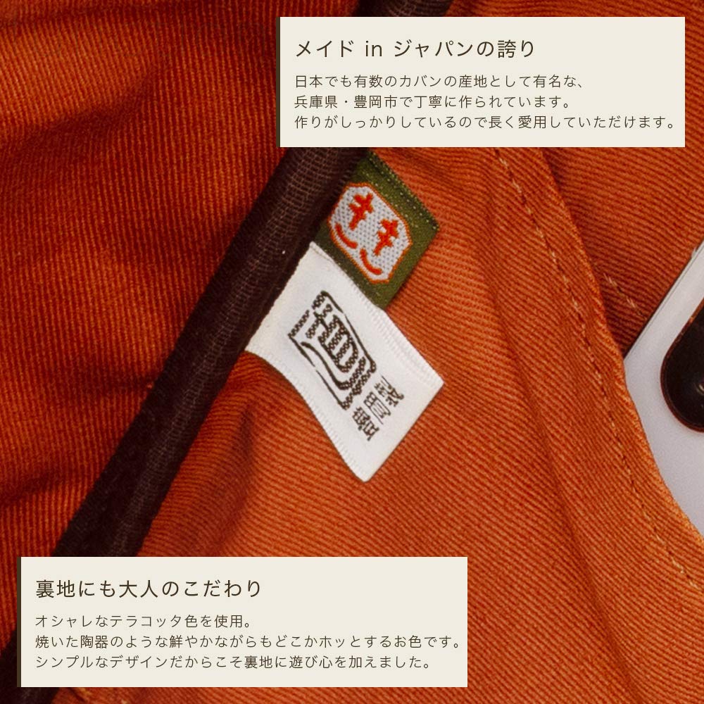 Koshibu Canvas Backpack for Men, Lightweight, Made In Japan, with Ample Storage, Multi-Function Pockets, and PC Storage, Persimmon Tannin Dyed, Cube