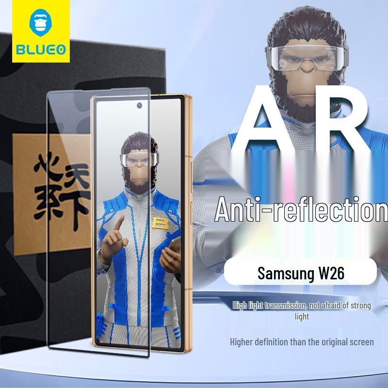 

BLUEO Samsung Foldable Phone Screen Protector
