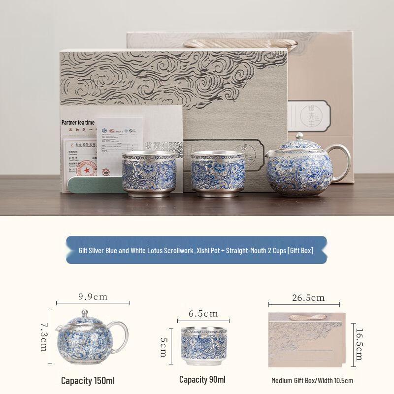 Forbidden City Silver-Plated Ceramic Kung Fu Tea Set