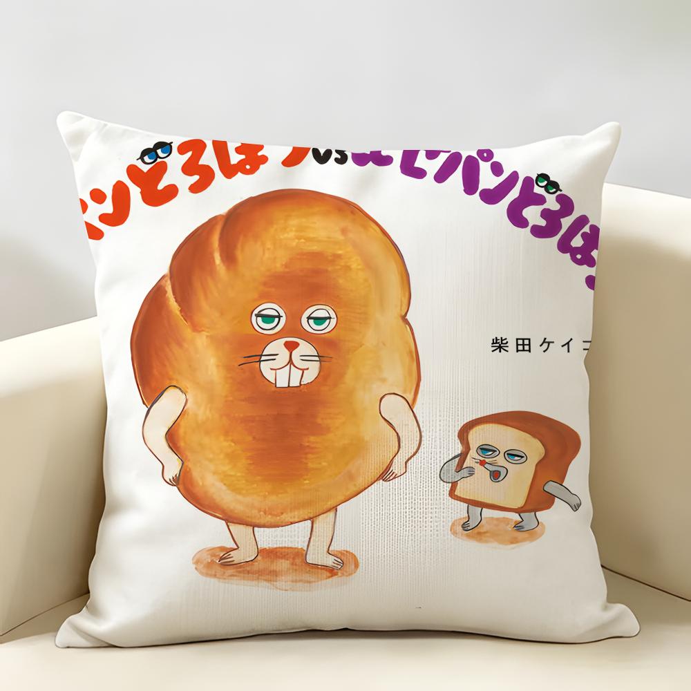 Book BBread Thief Cute Cushion Cover Natural Linen Organic Fabric DoubleSided Printing Room Sofa Decor Pillow Case