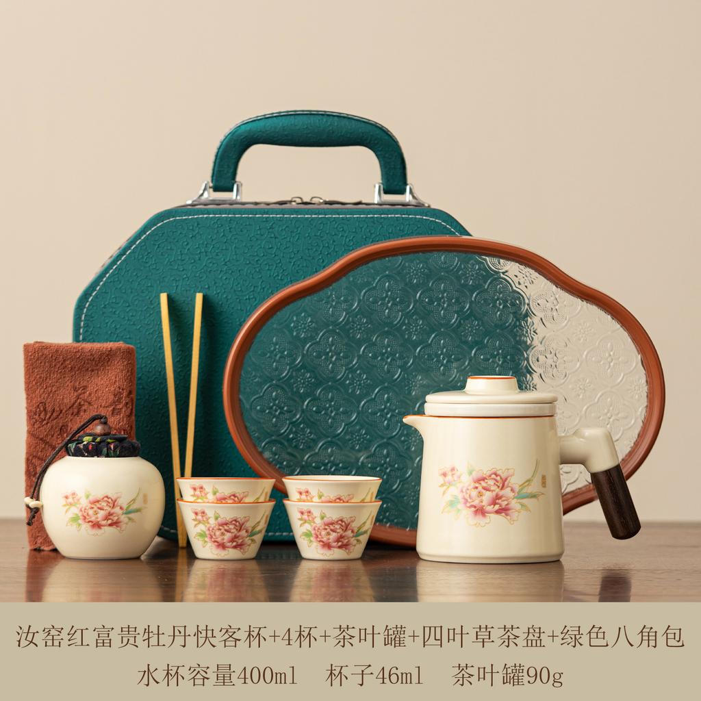 High-end Travel Tea Set, Portable Anti-scalding Quick Guest Pot, Kung Fu Brewing Teapot, Teacup Souvenir, Business Gift