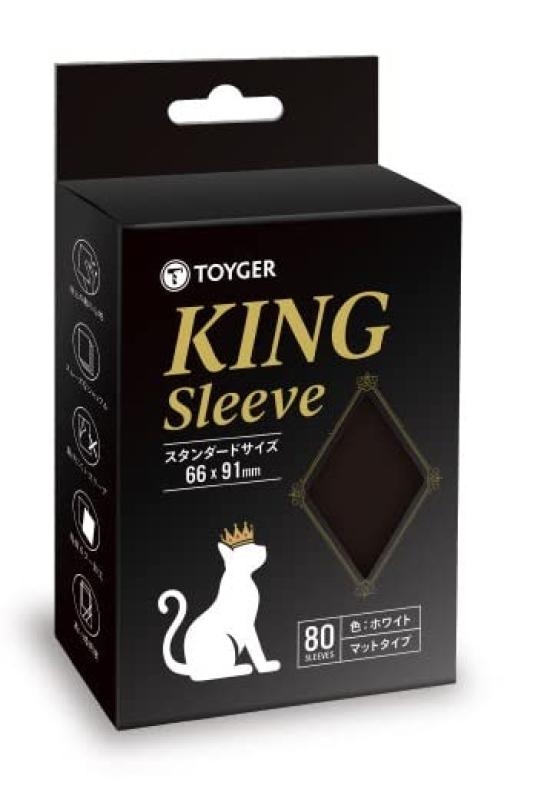TOYGER KING Sleeves TCG Card Game Standard Size Black
