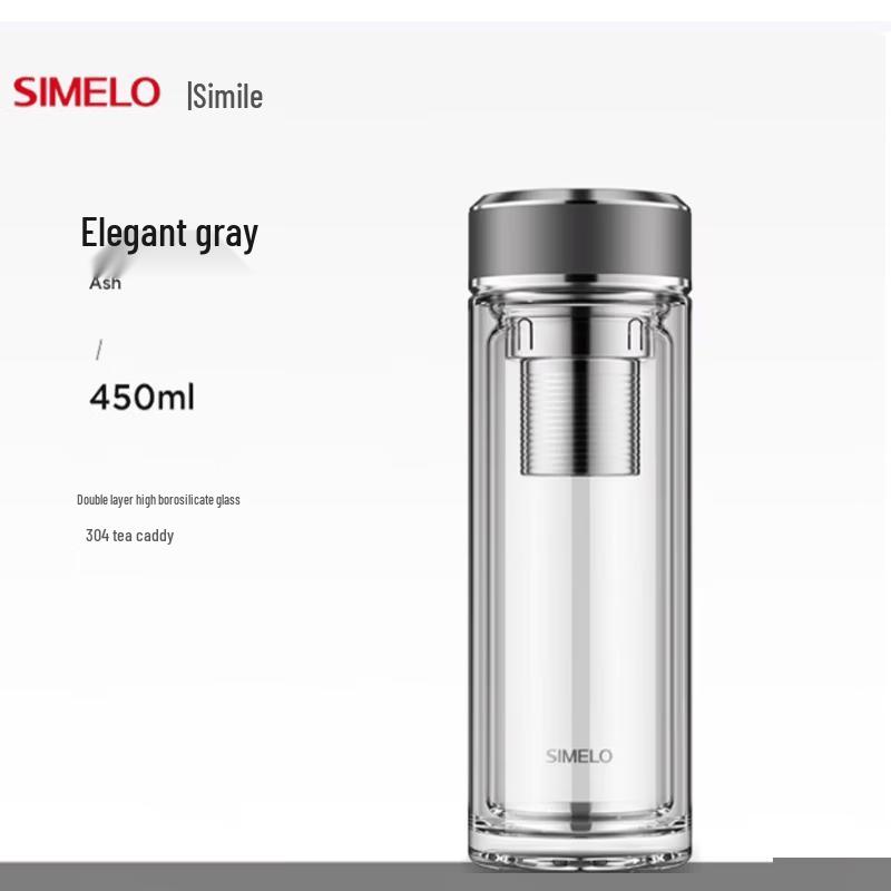 Shimeile Double-Layer Glass Tea Infuser Bottle
