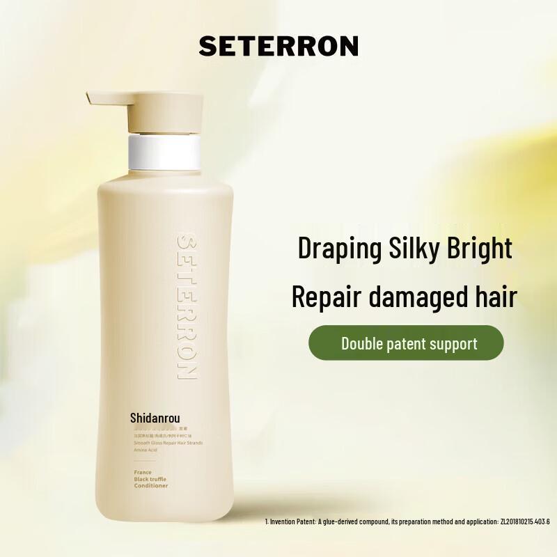SETERRON Smoothing Amino Acid Conditioner