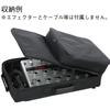 Kikutani Equipment Bag Multi-effector/DJ EFXBP-01