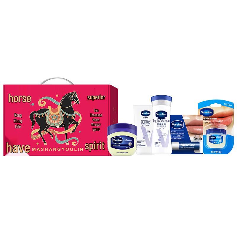 Vaseline Hand & Body Lotion Gift Set