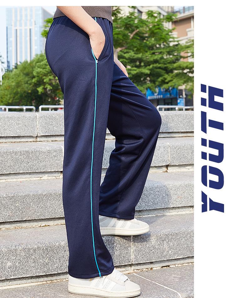 Dark Blue Striped Unisex School Uniform Pants - Lightweight, Loose Fit for Spring and Autumn