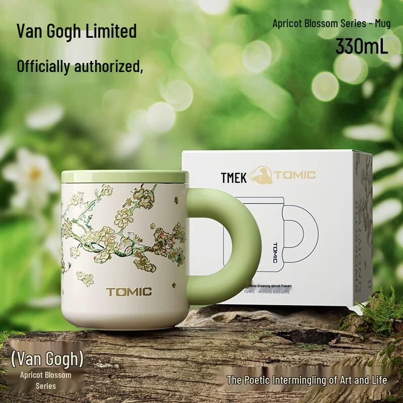 Temake Van Gogh Almond Blossoms 316 Stainless Steel Insulated Drinkware