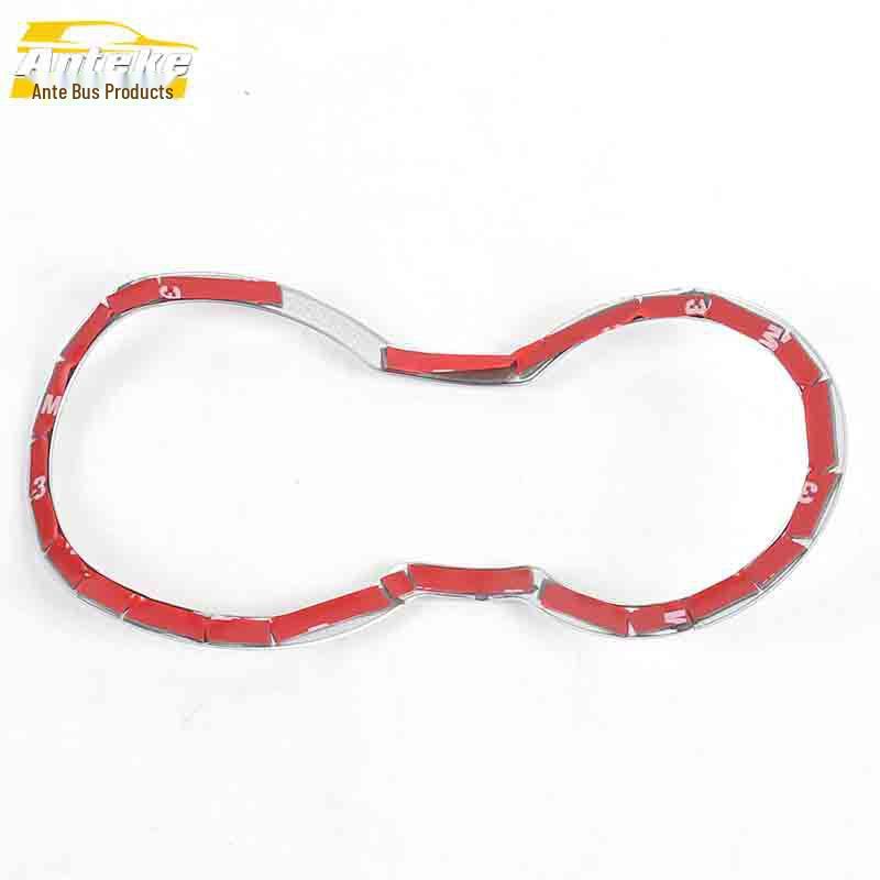 Zhonghua V3 Middle Cup Holder Decorative Frame - Electroplated Silver Center Console Gear Shift Cup Accessory