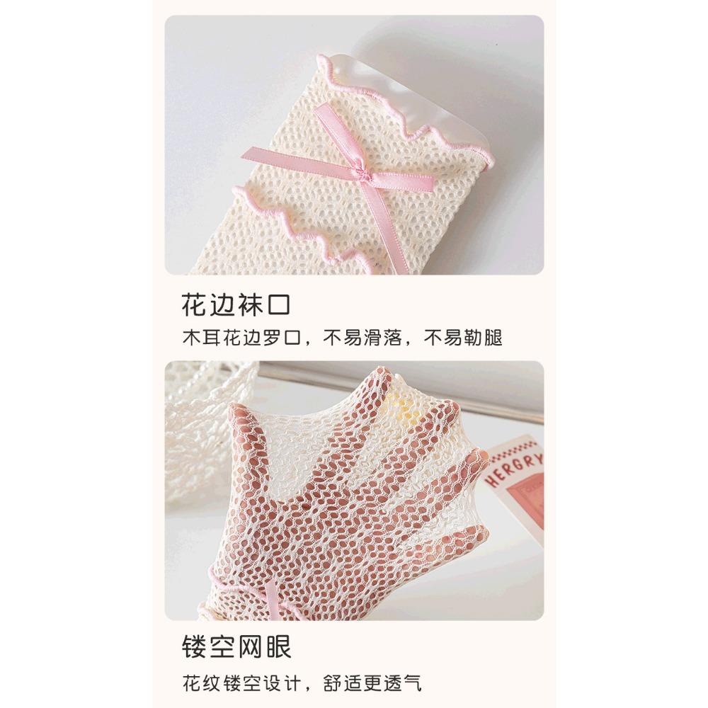 Meias para meninas primavera e verão meias de renda lolita versão coreana três camadas renda laço renda meninas pilha princesa meias