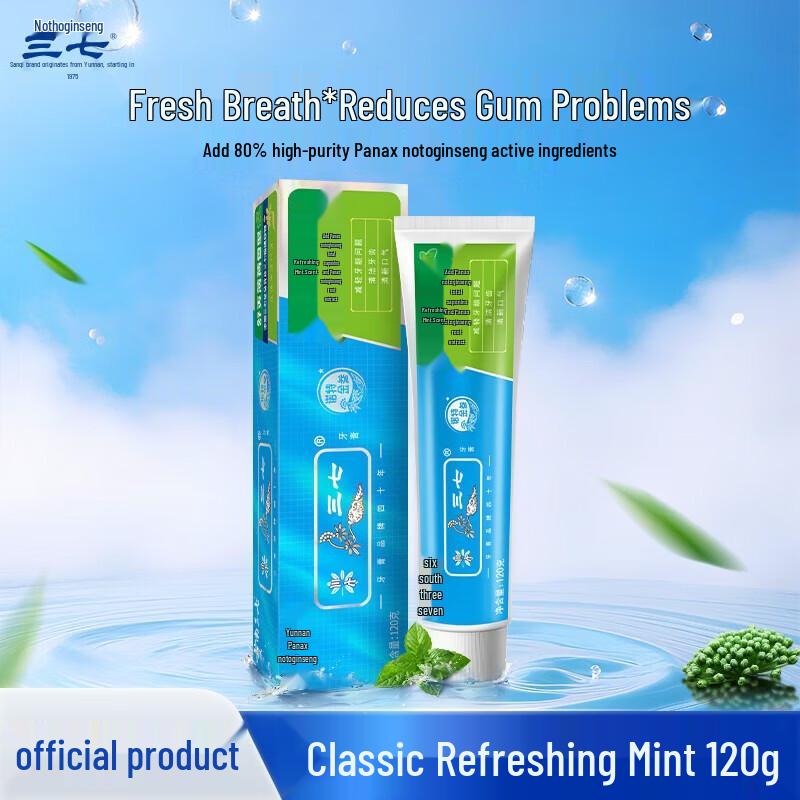 Sanqi Gum Protection Whitening Toothpaste