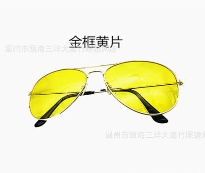 

Metal Night Goggles For Drivers, Night Goggles For Pilots, Sunglasses For Pilots One Size
