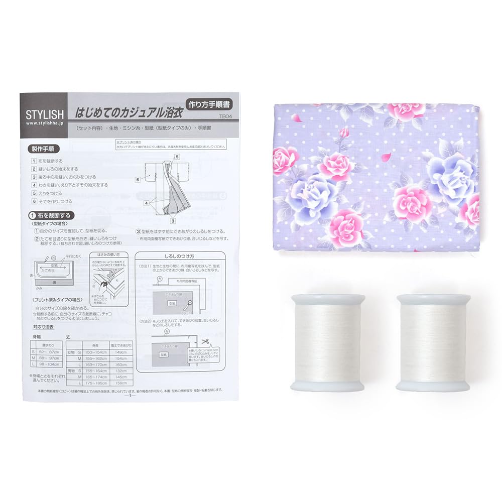 

СТИЛЬНИЙ Перший Повсякденний Юката з Набором Ниток для Шиття Dew Home No Obi Жіночий (110см Тканина) (Ранкова троянда/Фіолетовий) - Ручна робота, Шиття, Економіка,
