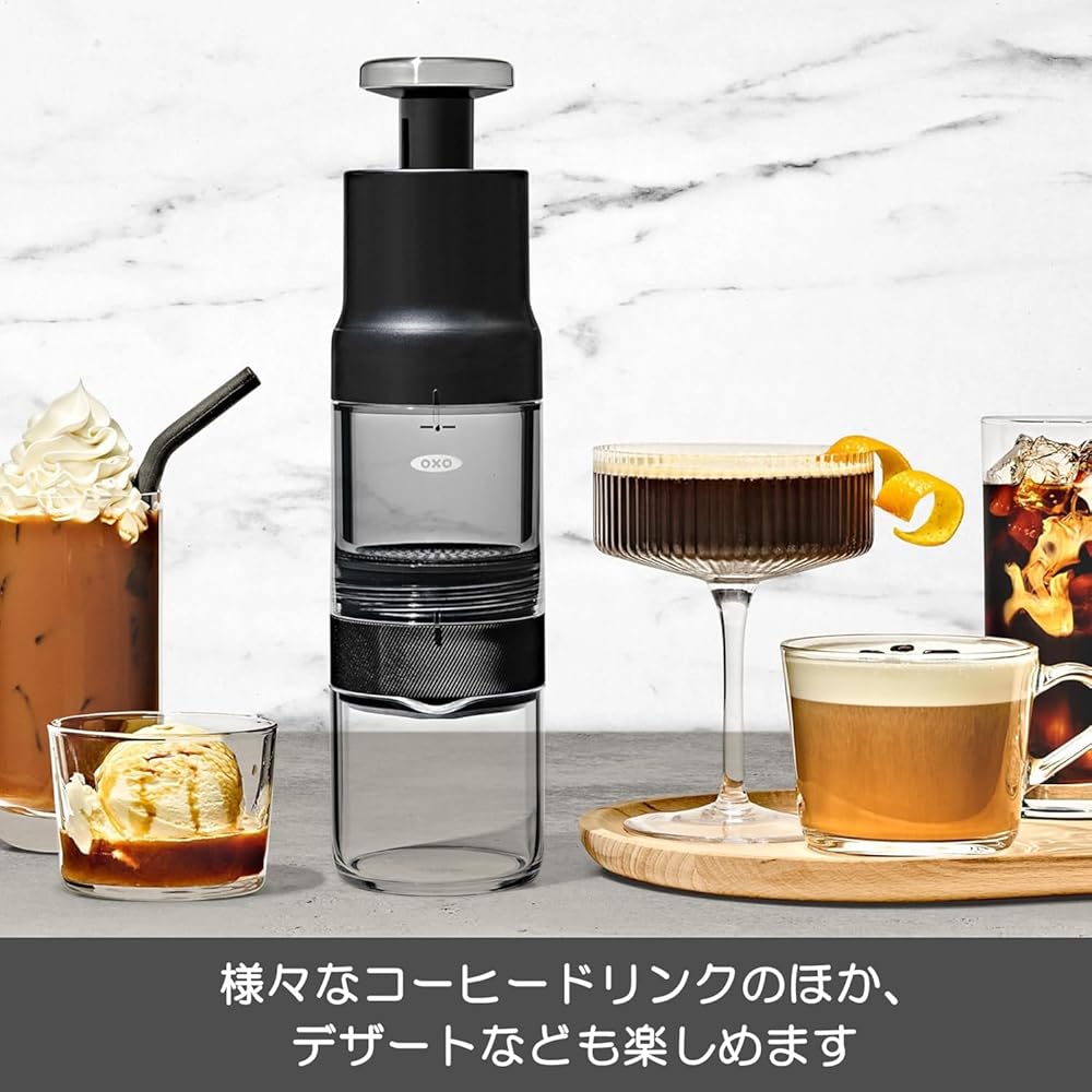 OXO Quick Concentrated Coffee Maker, Cold Brew Coffee Bottle, Lightweight and Portable, Makes 4 Cups In 5 Minutes