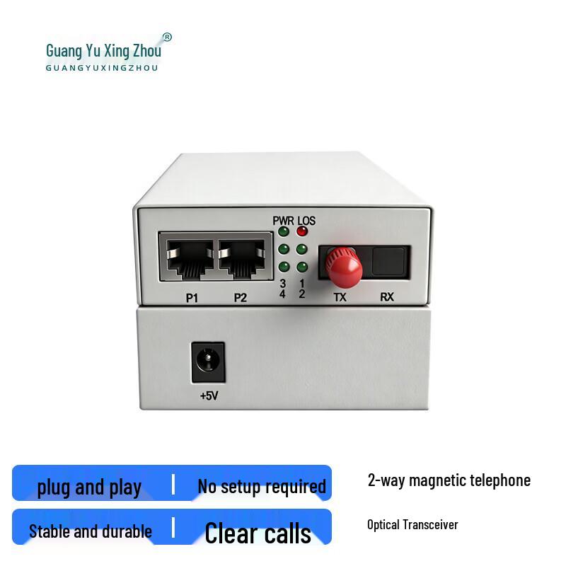GY-PCM2C Magneto Phone Fiber Optic Transceiver