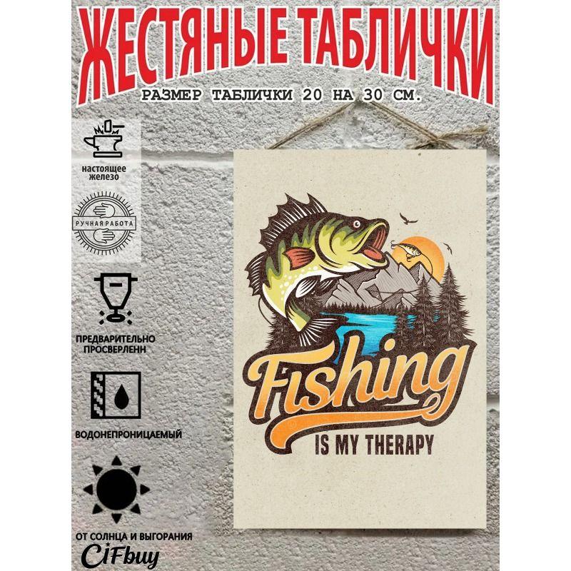 Vintage Fishing Metal Sign 20x30cm Tin Plaque Decor