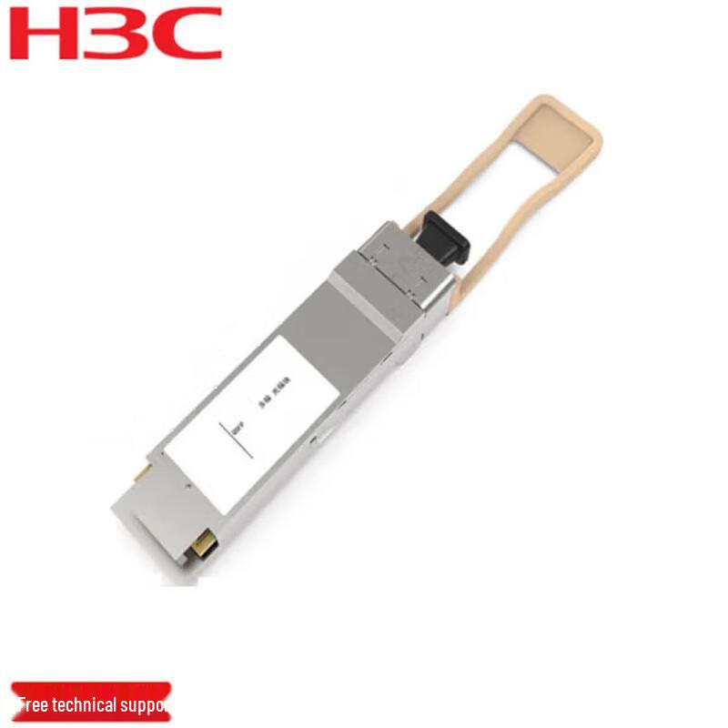 H3C 100G OSFP Multi-mode Optical Transceiver