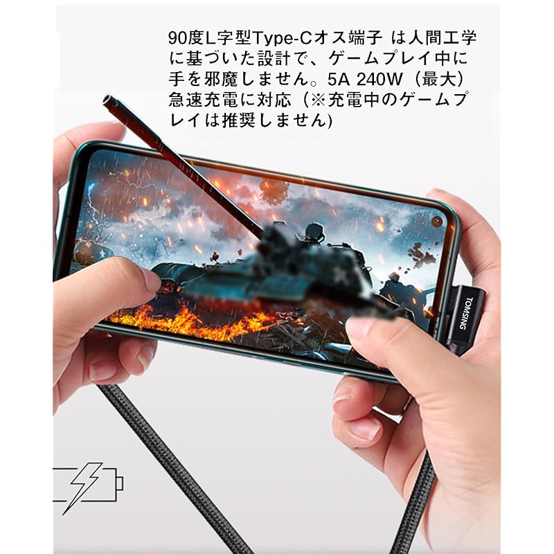 TOMSING USB Type C L-shaped extension cable 5m USB3.2 Gen2 10Gbps High speed data type C male to female conversion PD 90W/5A nylon knitting type c