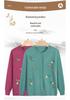 Grandma's Embroidered Knitted Cardigan for Middle-Aged and Elderly Ladies - Spring/Autumn Sweater Jacket for Women.