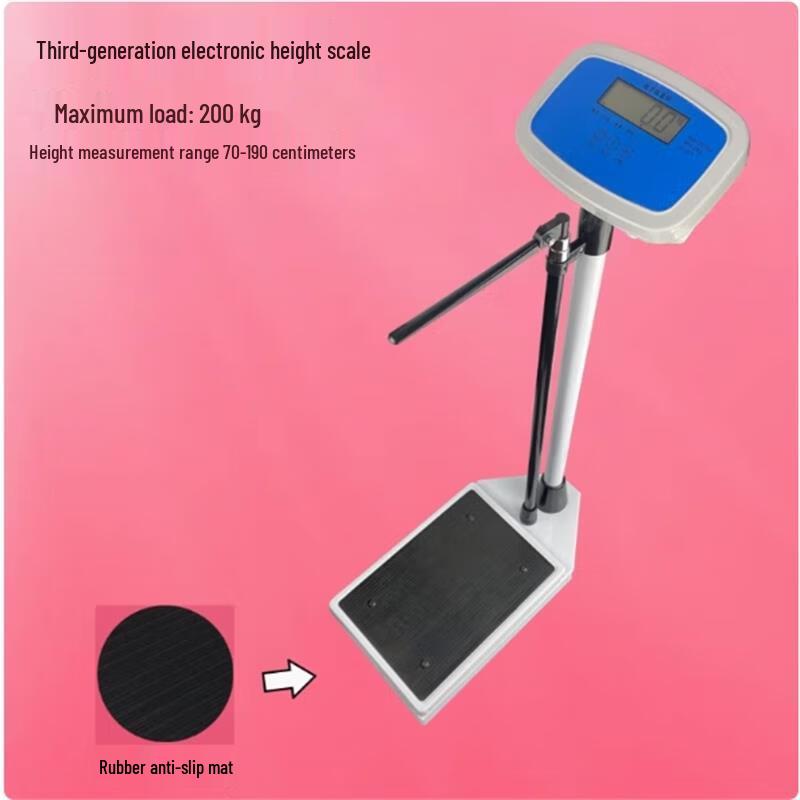 ICOMON Electronic Height and Weight Scale (CN version)