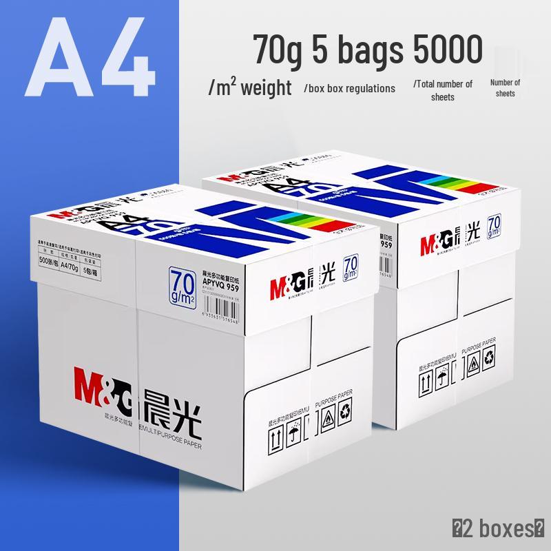 M&G A4 70g/80g White Double-Sided Printing Paper 500 Sheets