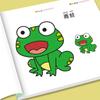 Passos de Bebé: Livro de Colorir e Desenhar para Crianças de 2 a 6 Anos