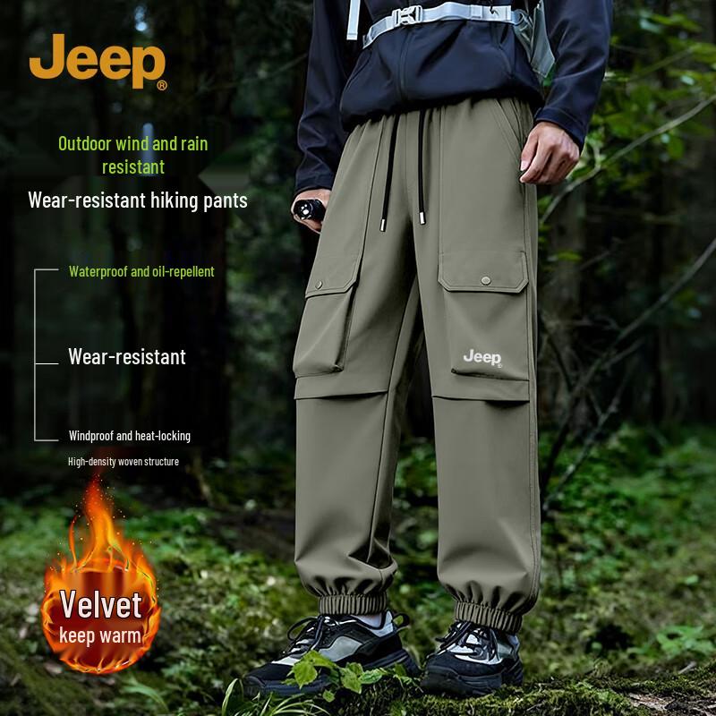 Jeep Men's Fleece-Lined Softshell Joggers