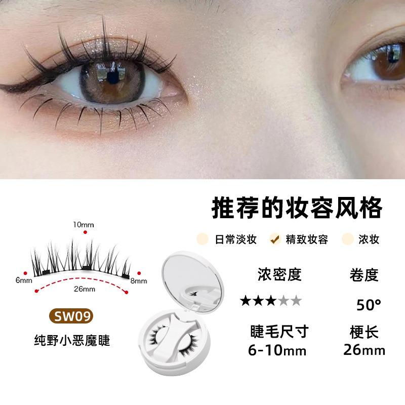 Magnetic False Eyelashes Integrated Box Camellia Western Style Natural Pure Desire Thick Eyelashes