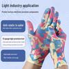 Lightweight Breathable Nylon Gardening Gloves - Wear-Resistant, Multi-Color Patterns